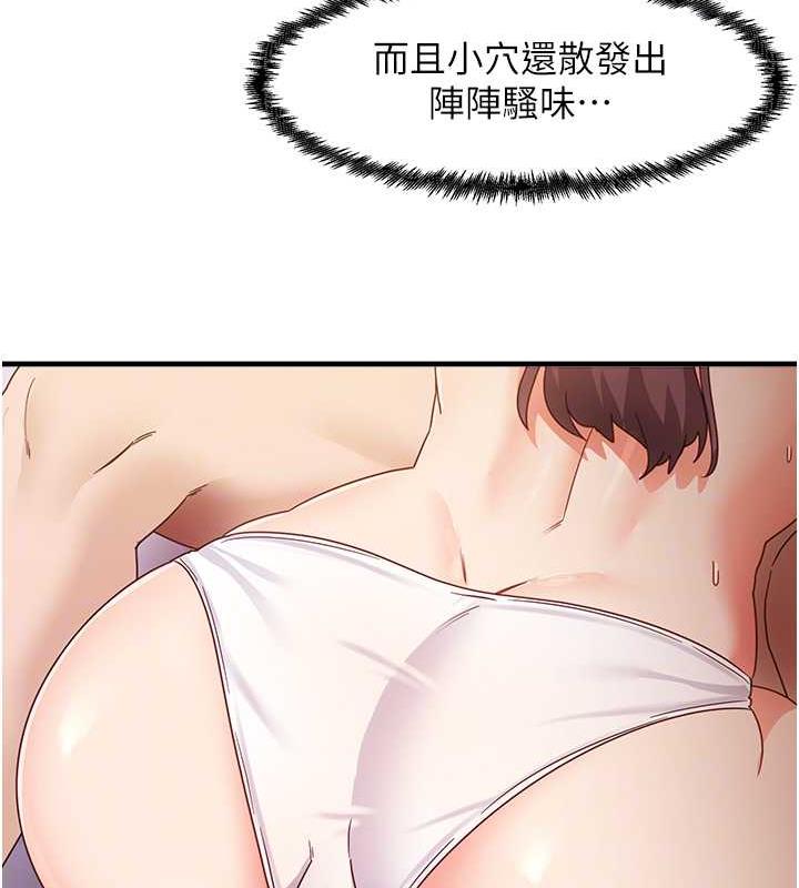 [韩国漫画] 尻试之神学习法 剧情,女教师,青年#[145P]-63