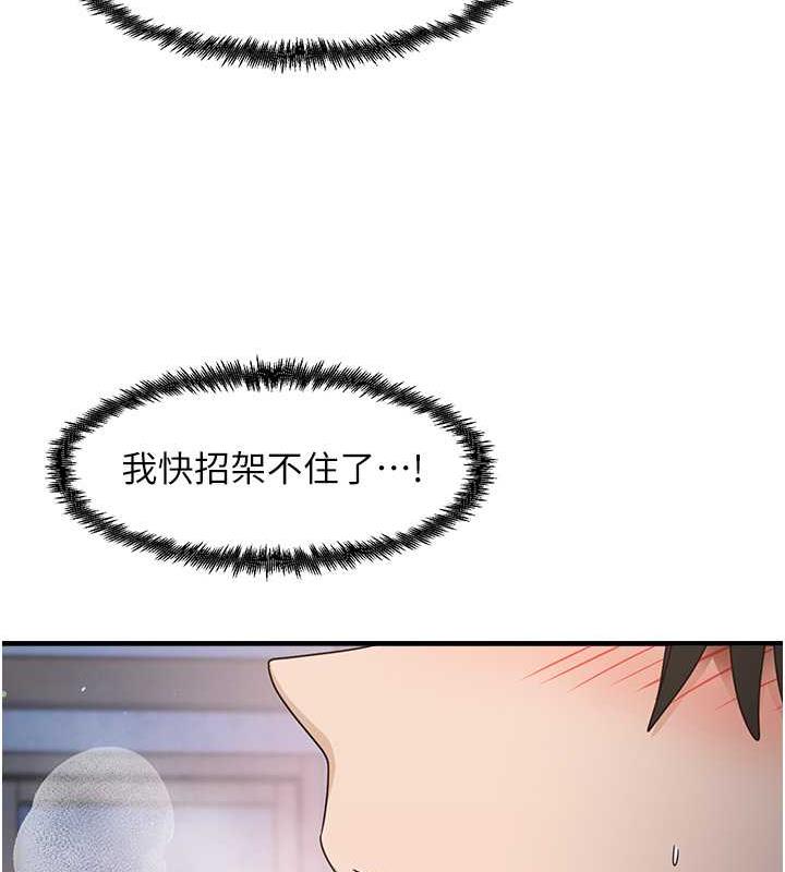 [韩国漫画] 尻试之神学习法 剧情,女教师,青年#[145P]-65