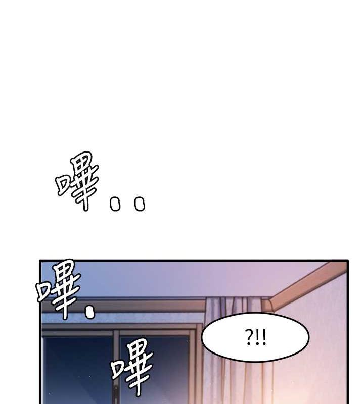 [韩国漫画] 尻试之神学习法 剧情,女教师,青年#[145P]-69