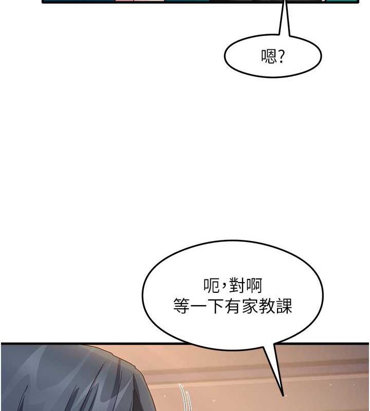[韩国漫画] 尻试之神学习法 剧情,女教师,青年#[145P]-7