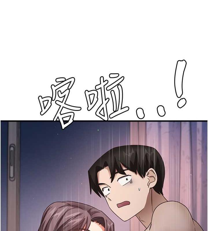 [韩国漫画] 尻试之神学习法 剧情,女教师,青年#[145P]-71