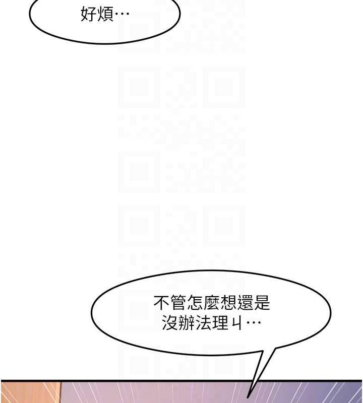 [韩国漫画] 尻试之神学习法 剧情,女教师,青年#[145P]-74