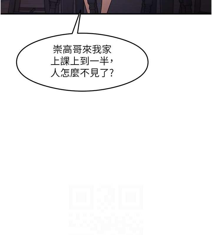 [韩国漫画] 尻试之神学习法 剧情,女教师,青年#[145P]-79