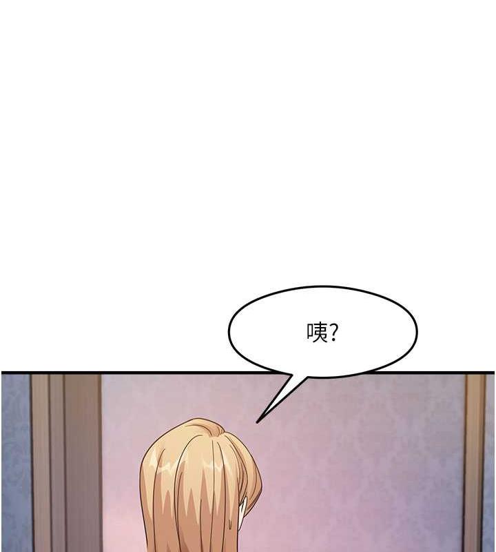 [韩国漫画] 尻试之神学习法 剧情,女教师,青年#[145P]-86