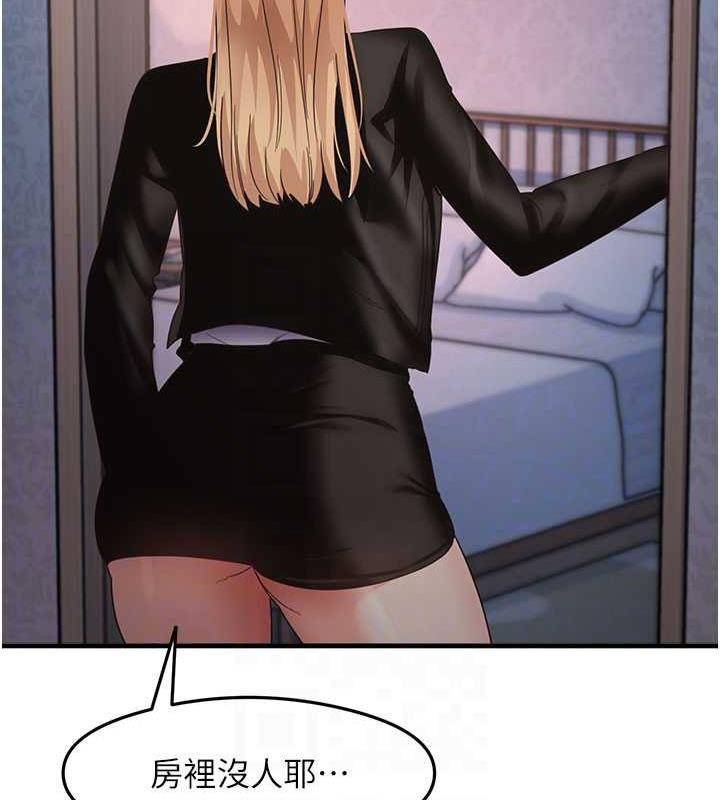 [韩国漫画] 尻试之神学习法 剧情,女教师,青年#[145P]-87