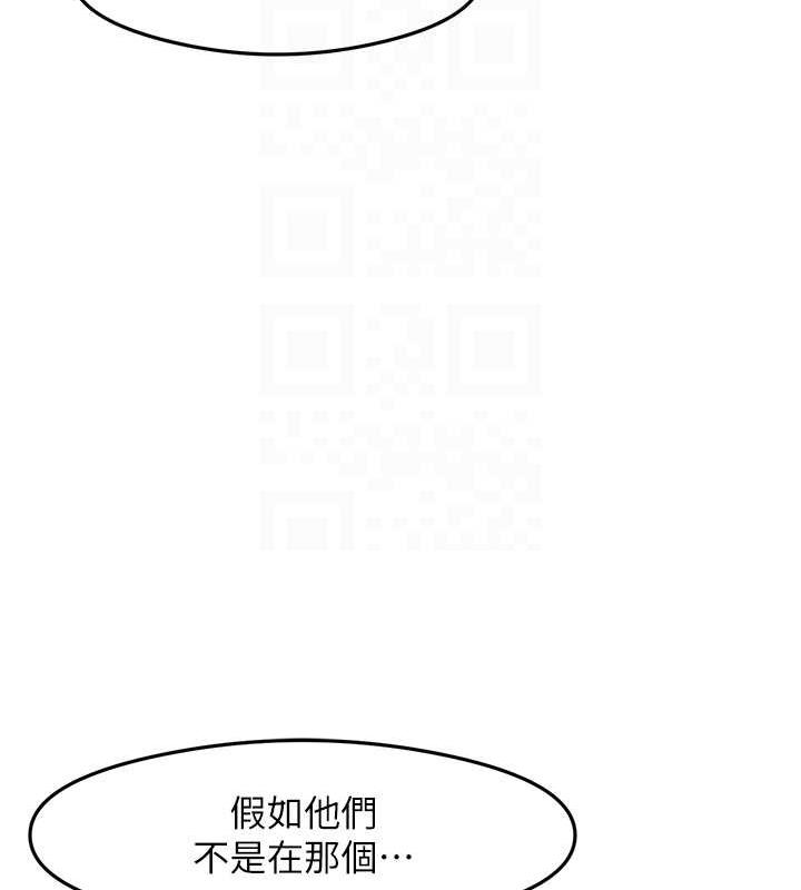 [韩国漫画] 尻试之神学习法 剧情,女教师,青年#[145P]-88