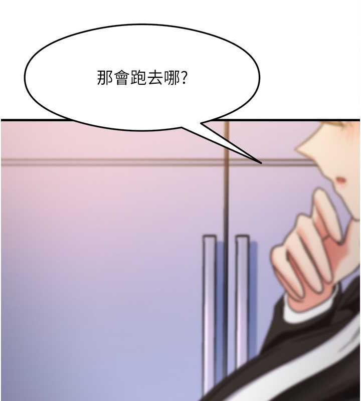 [韩国漫画] 尻试之神学习法 剧情,女教师,青年#[145P]-91