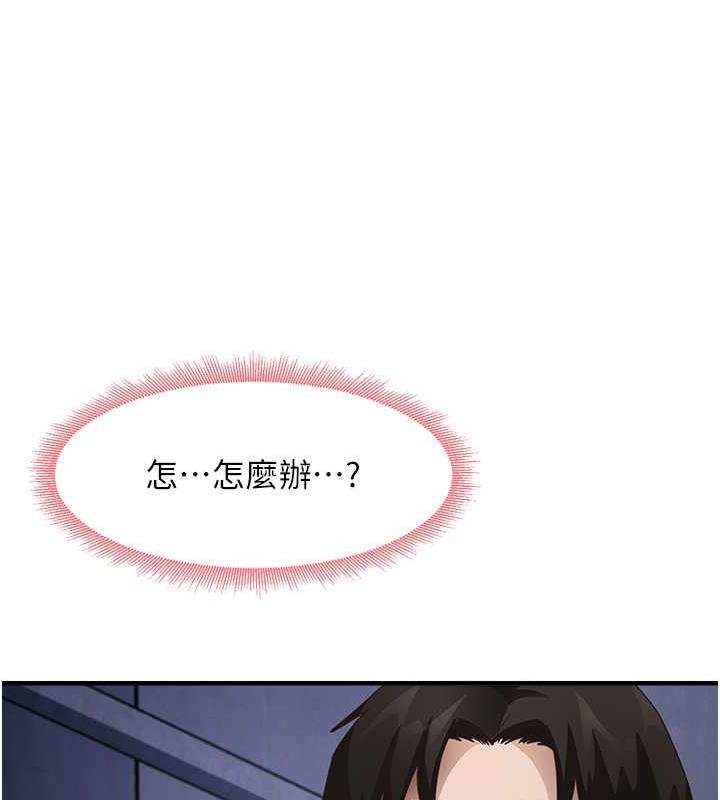 [韩国漫画] 尻试之神学习法 剧情,女教师,青年#[145P]-96