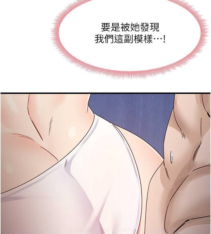 [韩国漫画] 尻试之神学习法 剧情,女教师,青年#[145P]-99