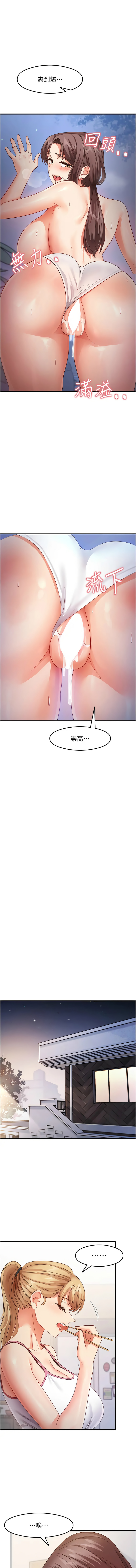 [韩国漫画] 尻试之神学习法 剧情,女教师,青年#[17P]-14