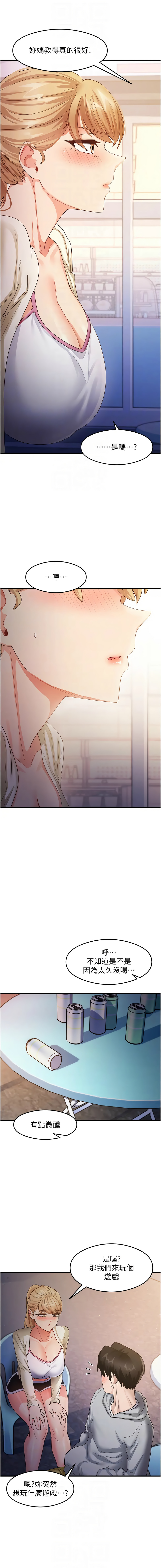 [韩国漫画] 尻试之神学习法 剧情,女教师,青年#[14P]-8