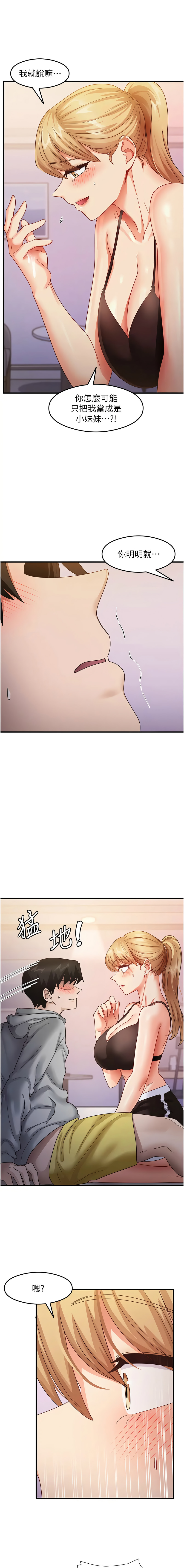 [韩国漫画] 尻试之神学习法 剧情,女教师,青年#[14P]-13