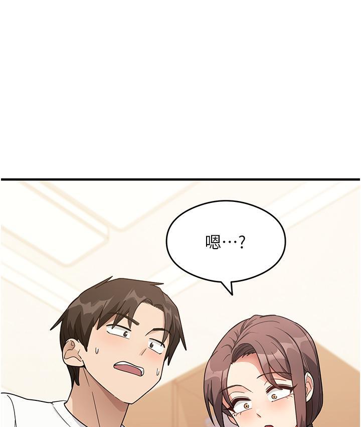 [韩国漫画] 尻试之神学习法 剧情,女教师,青年#[178P]-1