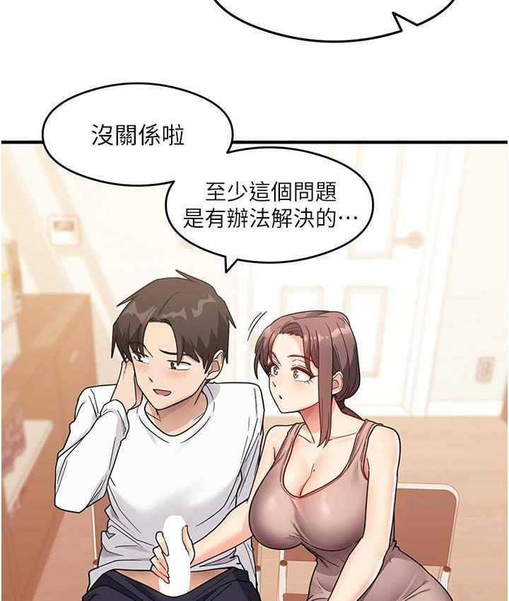 [韩国漫画] 尻试之神学习法 剧情,女教师,青年#[178P]-10