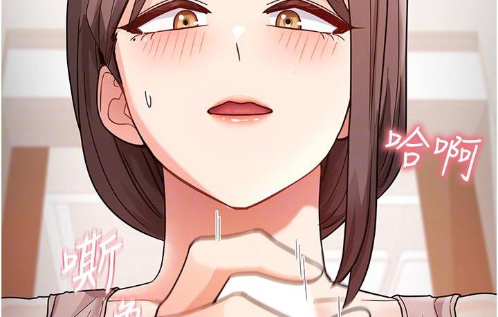 [韩国漫画] 尻试之神学习法 剧情,女教师,青年#[178P]-101