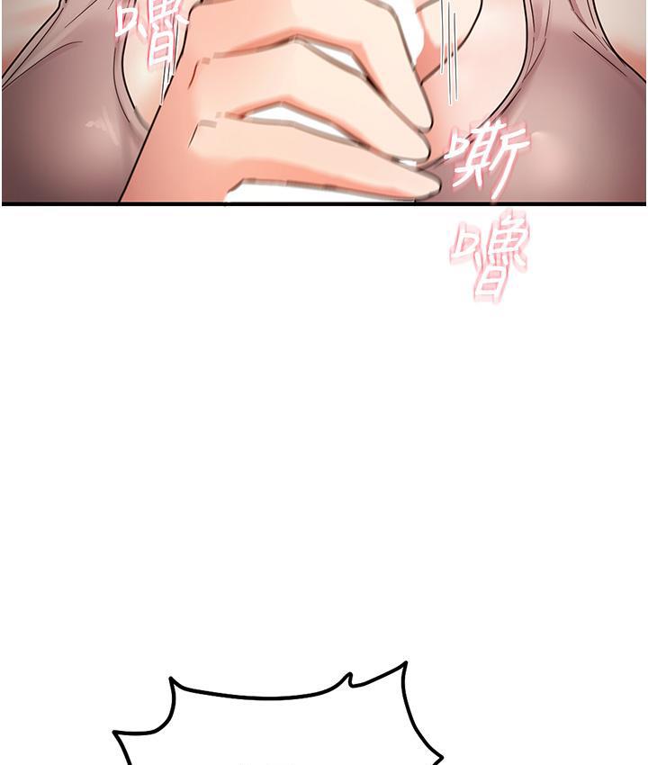 [韩国漫画] 尻试之神学习法 剧情,女教师,青年#[178P]-102