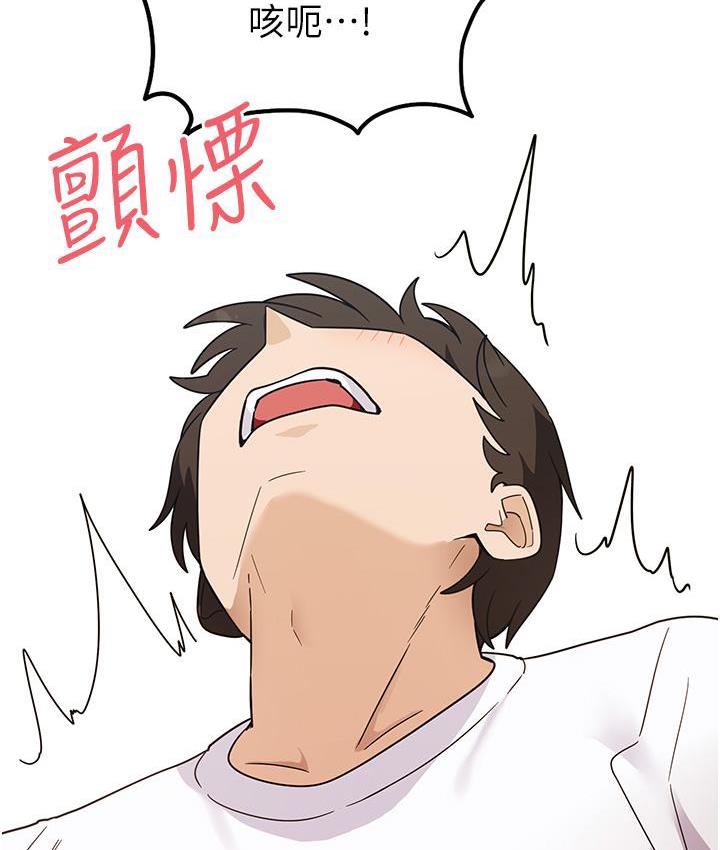 [韩国漫画] 尻试之神学习法 剧情,女教师,青年#[178P]-103