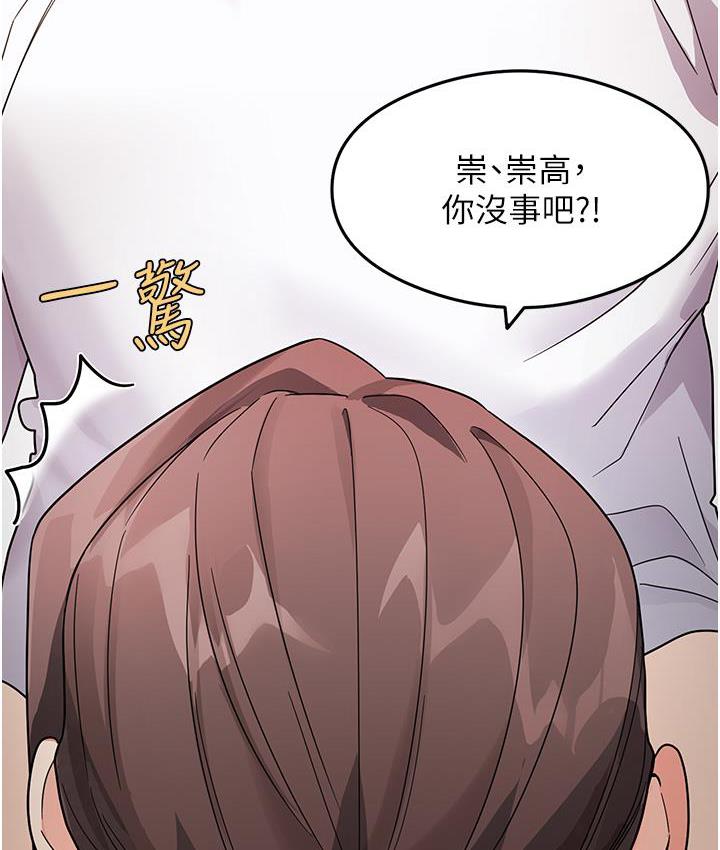 [韩国漫画] 尻试之神学习法 剧情,女教师,青年#[178P]-104