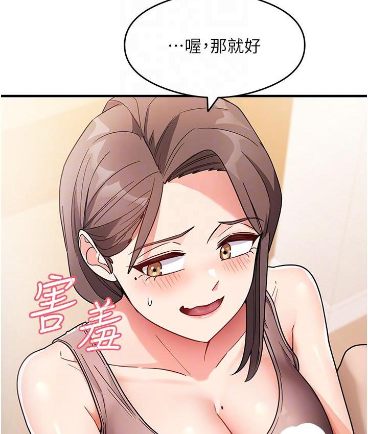 [韩国漫画] 尻试之神学习法 剧情,女教师,青年#[178P]-108