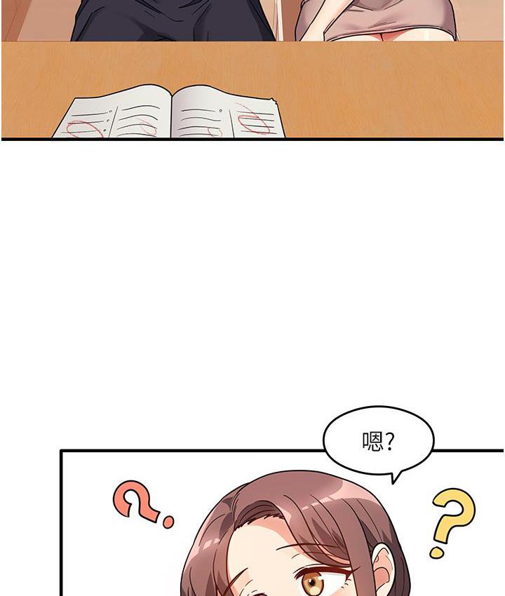 [韩国漫画] 尻试之神学习法 剧情,女教师,青年#[178P]-11