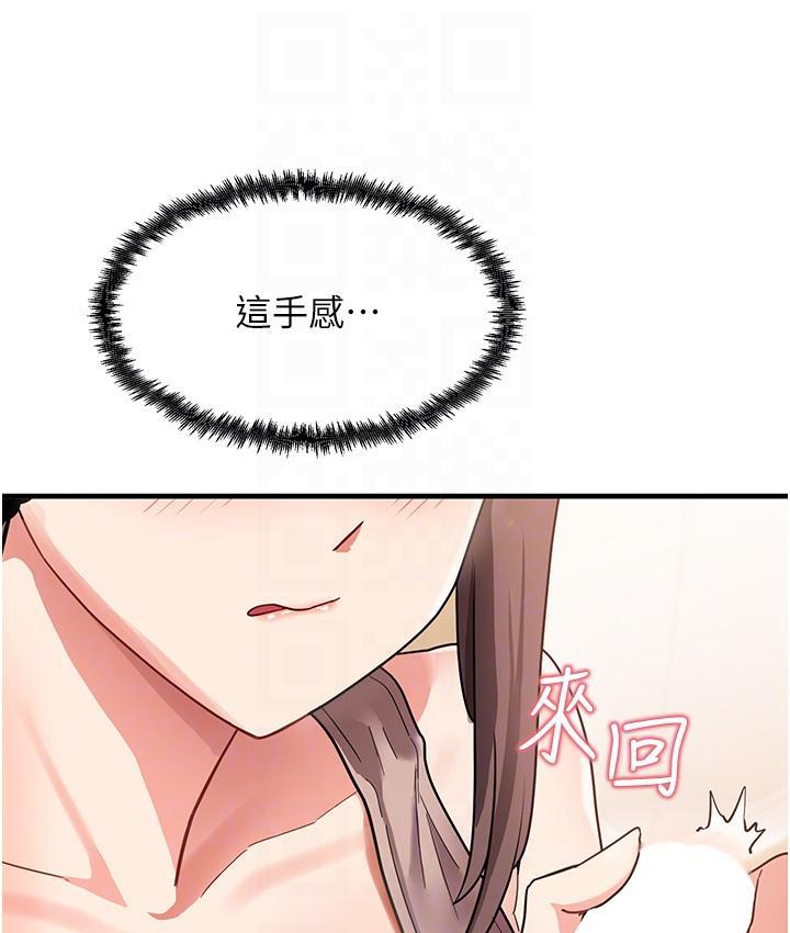 [韩国漫画] 尻试之神学习法 剧情,女教师,青年#[178P]-113