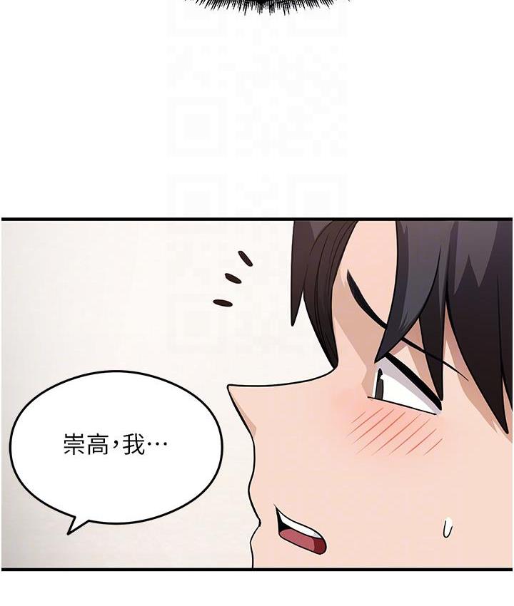 [韩国漫画] 尻试之神学习法 剧情,女教师,青年#[178P]-115