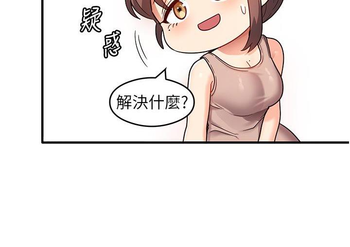 [韩国漫画] 尻试之神学习法 剧情,女教师,青年#[178P]-12