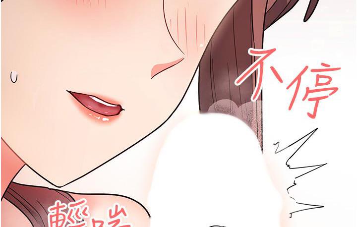 [韩国漫画] 尻试之神学习法 剧情,女教师,青年#[178P]-128