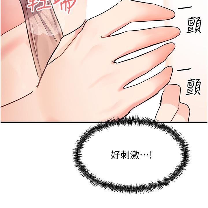 [韩国漫画] 尻试之神学习法 剧情,女教师,青年#[178P]-129