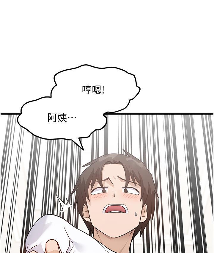 [韩国漫画] 尻试之神学习法 剧情,女教师,青年#[178P]-130