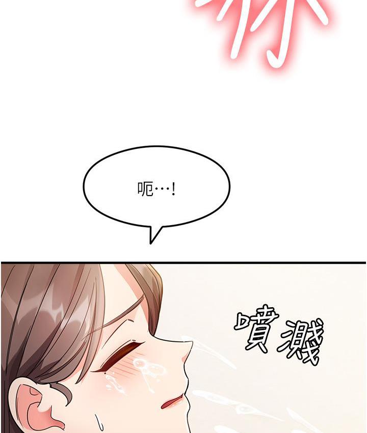 [韩国漫画] 尻试之神学习法 剧情,女教师,青年#[178P]-135