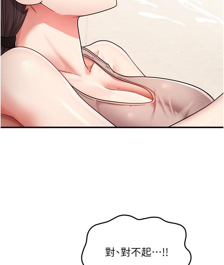 [韩国漫画] 尻试之神学习法 剧情,女教师,青年#[178P]-136