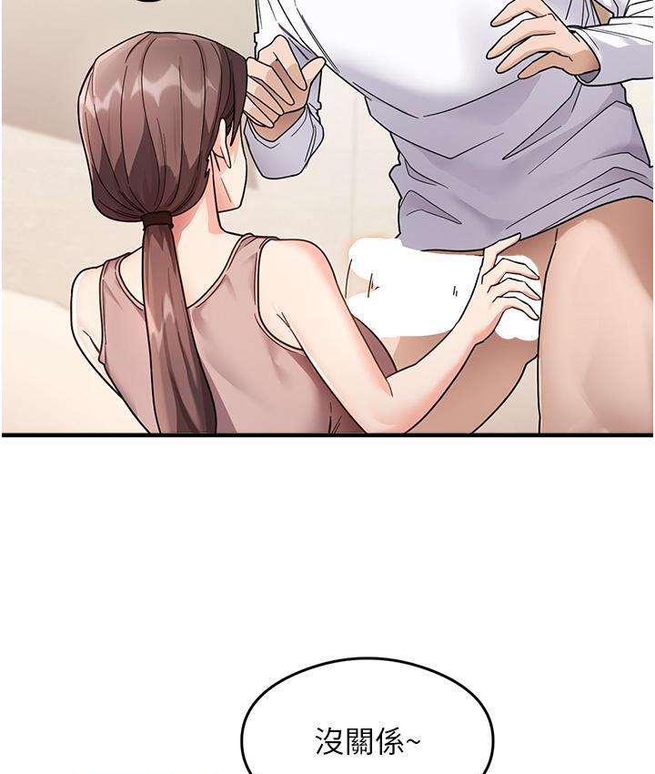 [韩国漫画] 尻试之神学习法 剧情,女教师,青年#[178P]-138