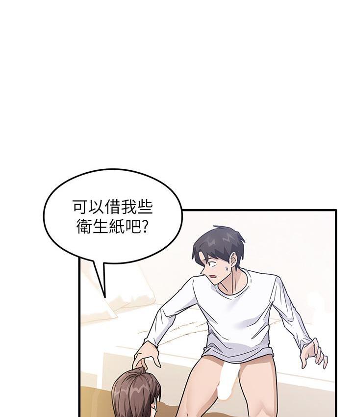 [韩国漫画] 尻试之神学习法 剧情,女教师,青年#[178P]-143