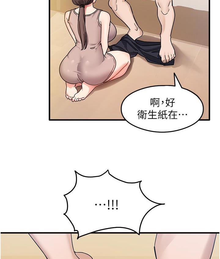 [韩国漫画] 尻试之神学习法 剧情,女教师,青年#[178P]-144