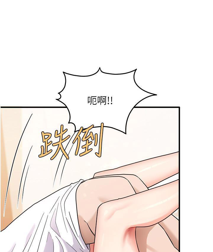 [韩国漫画] 尻试之神学习法 剧情,女教师,青年#[178P]-147