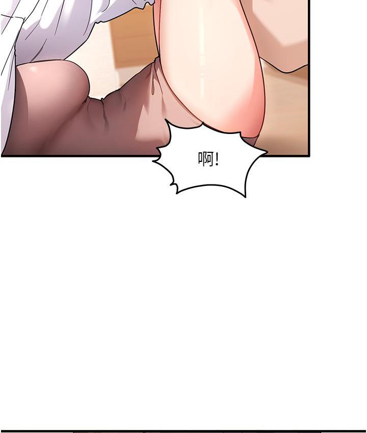 [韩国漫画] 尻试之神学习法 剧情,女教师,青年#[178P]-148