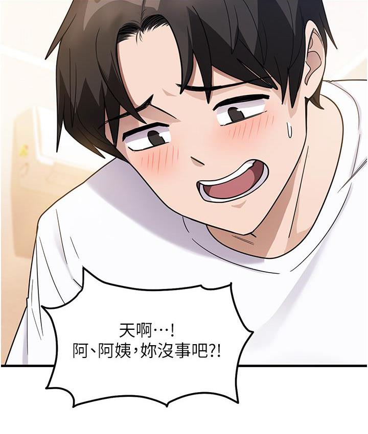 [韩国漫画] 尻试之神学习法 剧情,女教师,青年#[178P]-149