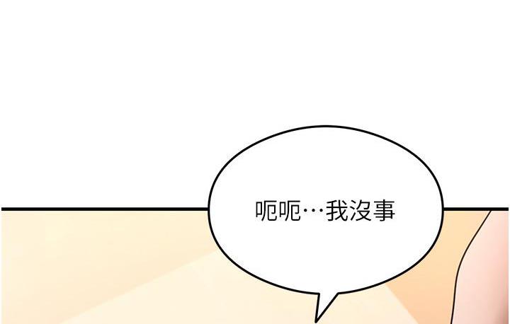 [韩国漫画] 尻试之神学习法 剧情,女教师,青年#[178P]-150