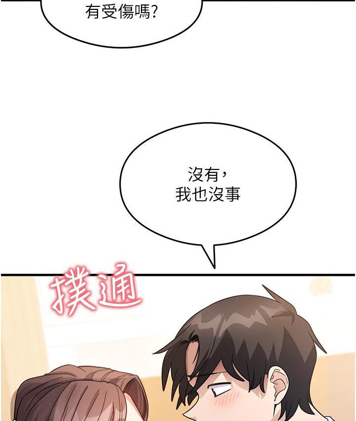 [韩国漫画] 尻试之神学习法 剧情,女教师,青年#[178P]-152
