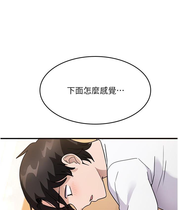 [韩国漫画] 尻试之神学习法 剧情,女教师,青年#[178P]-156