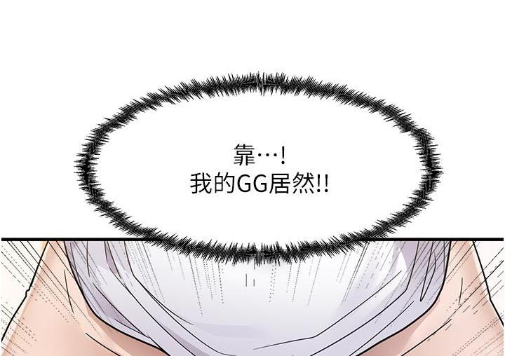 [韩国漫画] 尻试之神学习法 剧情,女教师,青年#[178P]-158