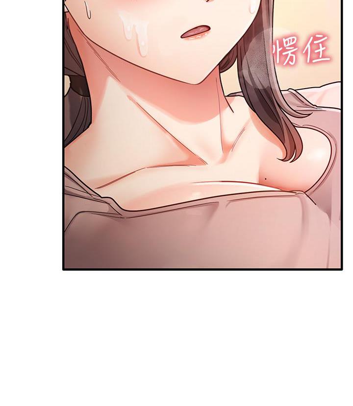 [韩国漫画] 尻试之神学习法 剧情,女教师,青年#[178P]-161