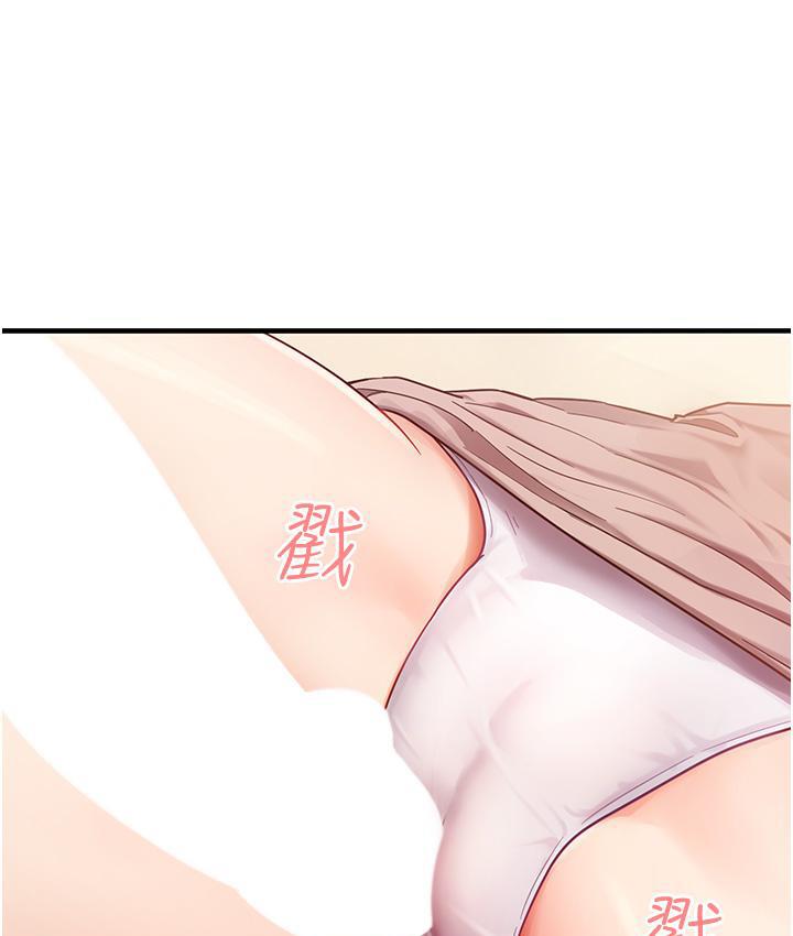 [韩国漫画] 尻试之神学习法 剧情,女教师,青年#[178P]-162