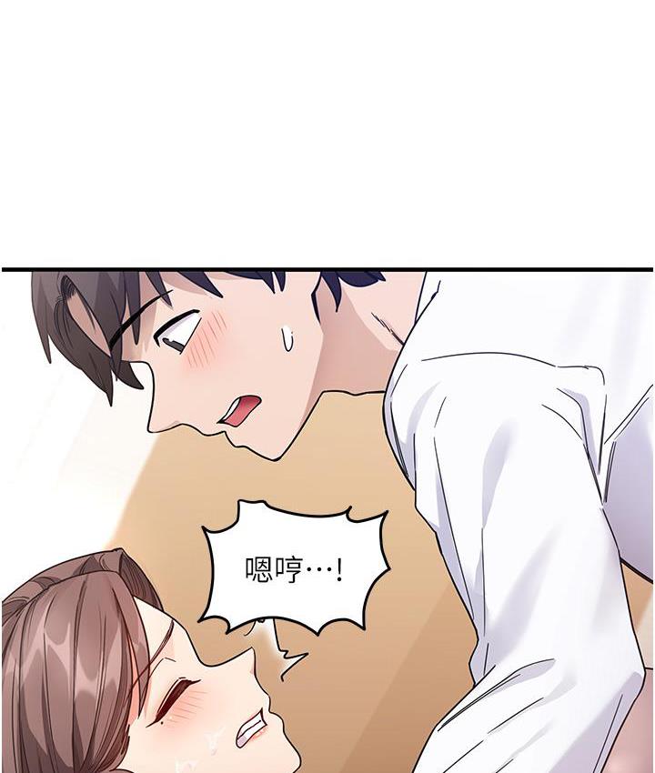 [韩国漫画] 尻试之神学习法 剧情,女教师,青年#[178P]-164