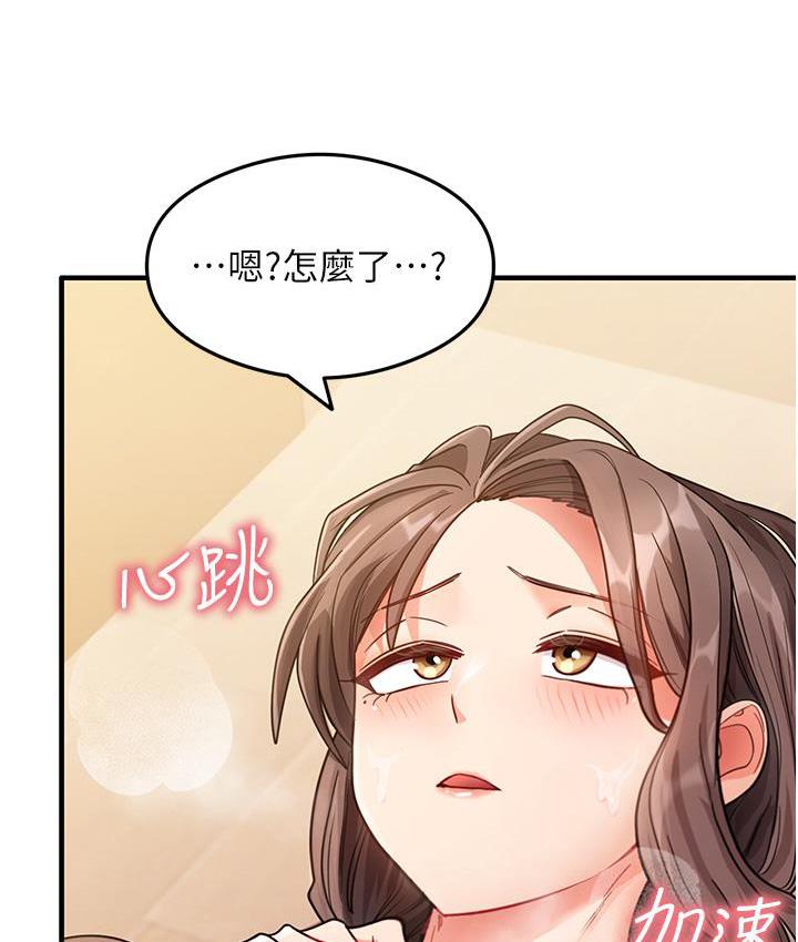 [韩国漫画] 尻试之神学习法 剧情,女教师,青年#[178P]-167