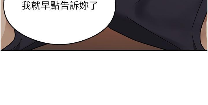 [韩国漫画] 尻试之神学习法 剧情,女教师,青年#[178P]-17