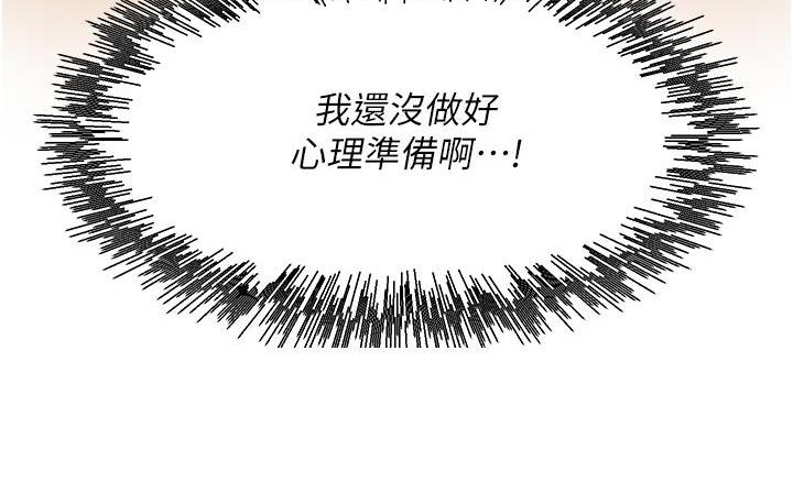 [韩国漫画] 尻试之神学习法 剧情,女教师,青年#[178P]-177