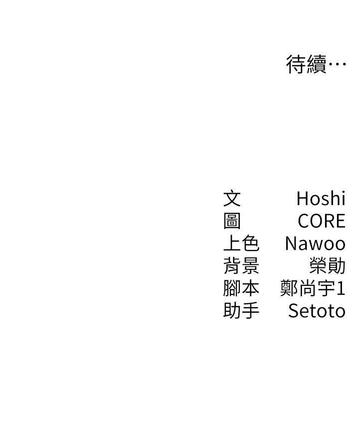 [韩国漫画] 尻试之神学习法 剧情,女教师,青年#[178P]-178