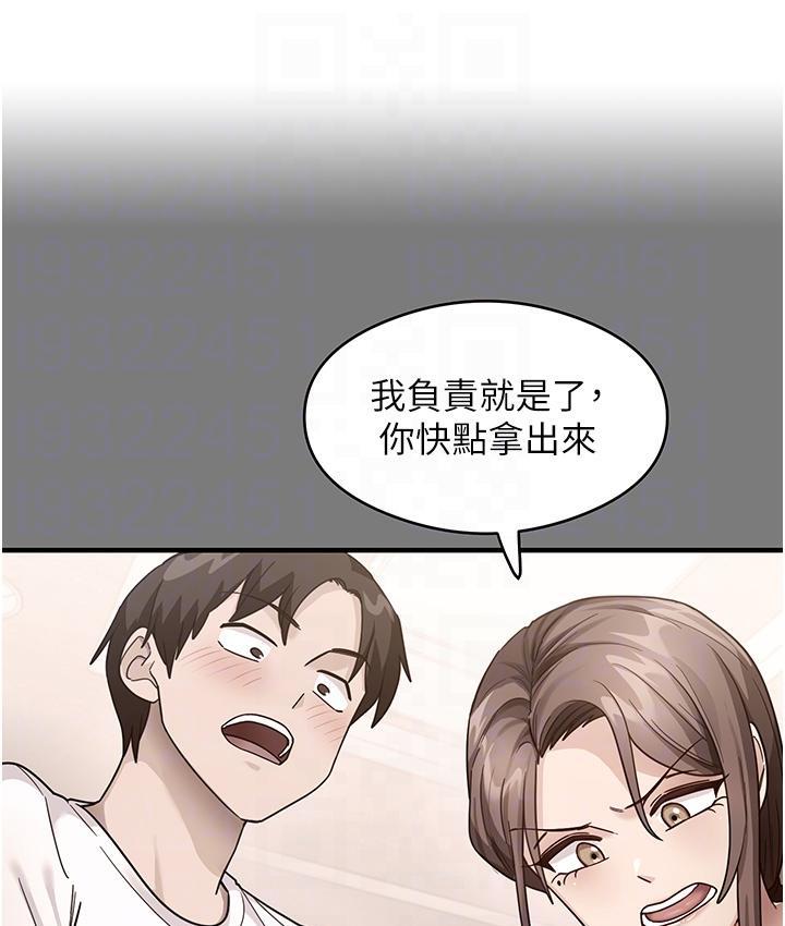 [韩国漫画] 尻试之神学习法 剧情,女教师,青年#[178P]-18